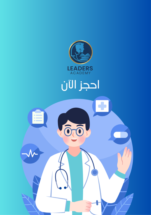 Biochemistry_Level Five